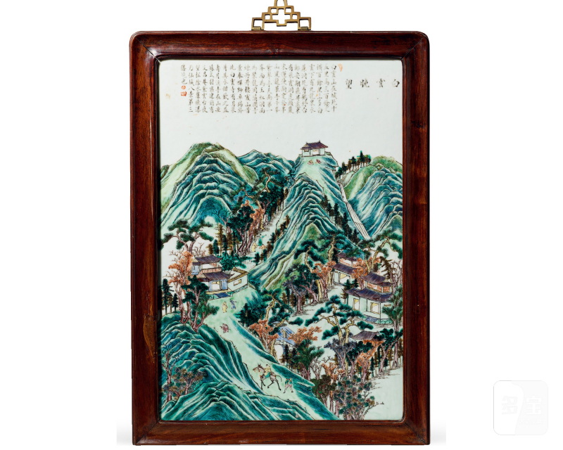 清咸丰  粉彩“白云望晚”山水人物诗文大瓷板